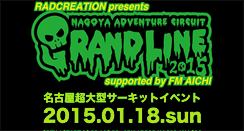 Desktop Screenshot of grandline.radcreation.jp